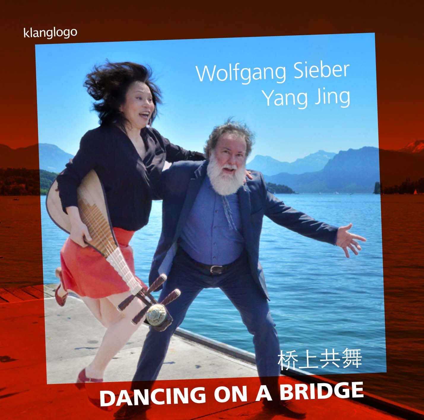 Dancing on a bridge